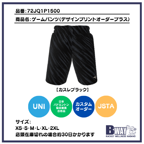 ダイアナ ウェルネス メンズハーフパンツ ダイアナ ウェルネス メンズハーフパンツ