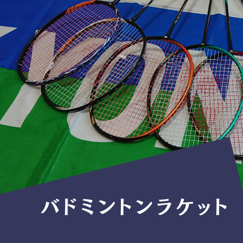 YONEX Voltric Glanz ボルトリックグランツ 4U5 YONEX ボルトリック グランツ(VOLTRIC GlanZ)VT-GZ (フレーム