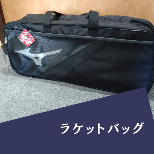 YONEX バドミントンラケット NANORAY GlanZ 専用袋付き YONEX YONEX バドミントンラケット NANORAY GlanZ 専用袋付き YONEX