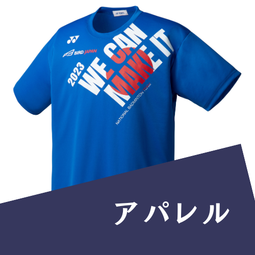 YONEX トーナメントバッグ.BAG2641WY 【受注会限定品】スカイブルー YONEX トーナメントバッグ.BAG2641WY 【受注会限定品】スカイブルー