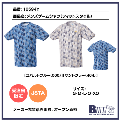YONEX メンズゲームシャツ(フィットスタイル)10594 – BWAY長野WEB SHOP